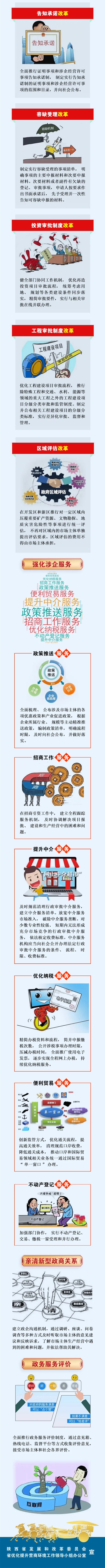 84DC50AB9233DF1DFB26236C4D8_2934C03E_B30C2.jpg
