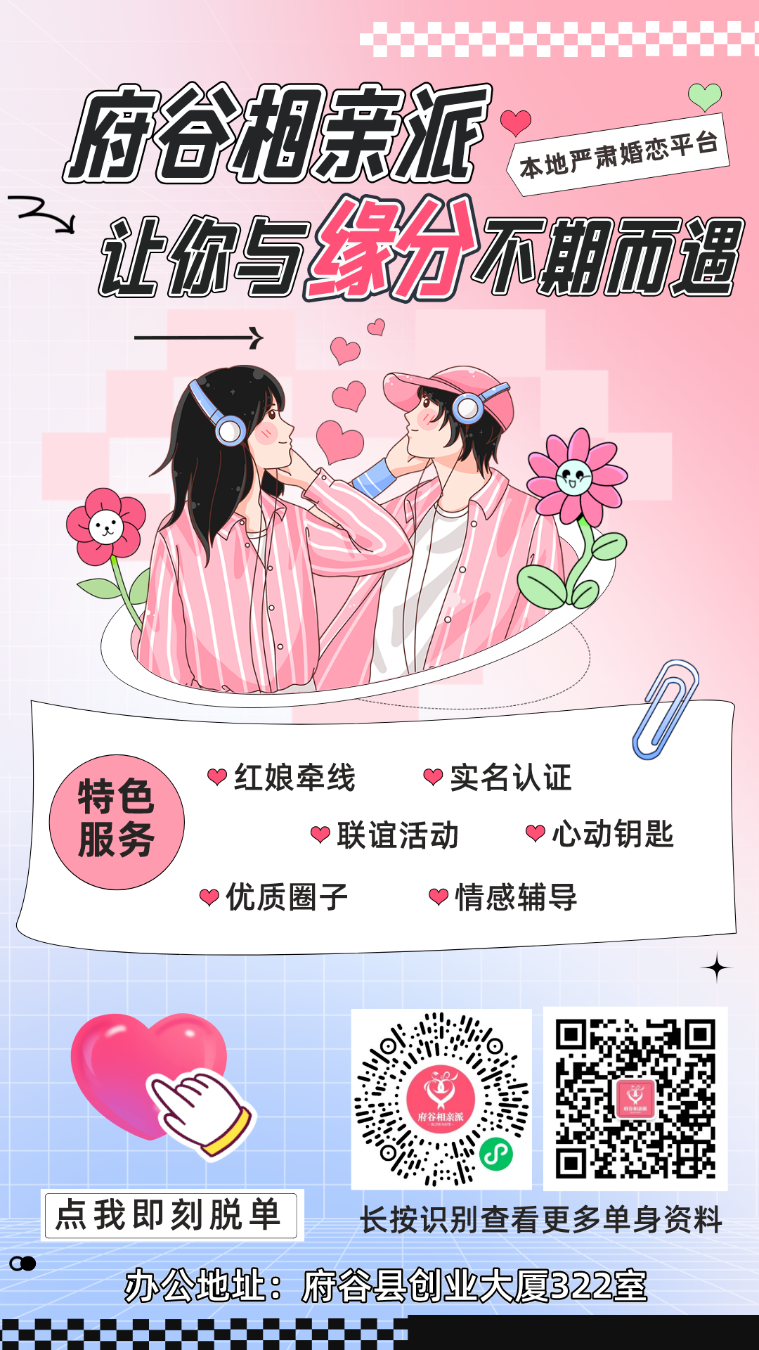 105935dyb8858g5yatvwig.png